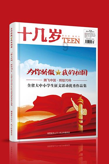 奇妙恐龙世界