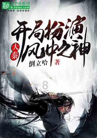 “老千”遇“老千”，作弊器信号“串台”露了馅